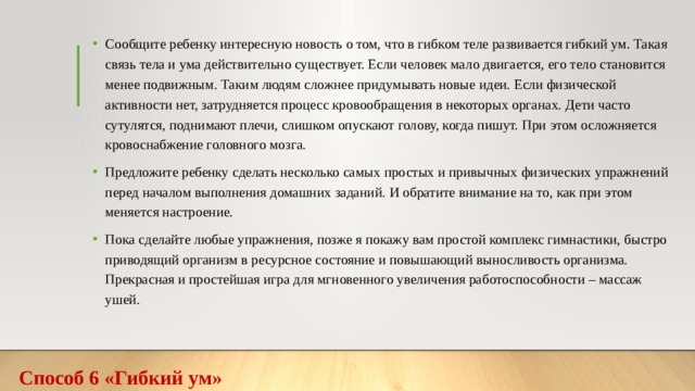 Первый этап творческого проекта технологический заключительный поисковый