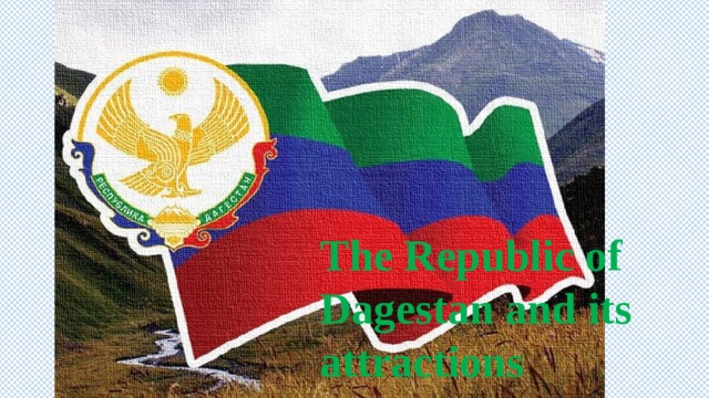   The Republic of Dagestan and its attractions 