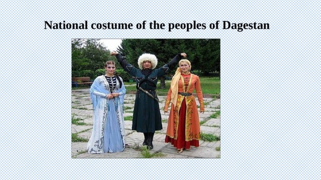 National costume of the peoples of Dagestan 