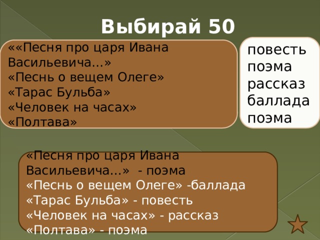 Песни полтавского