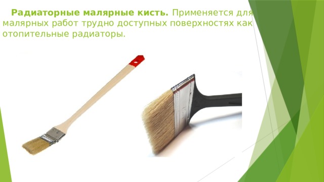 Презентация к уроку производственного обучения на тему"Ручные ...