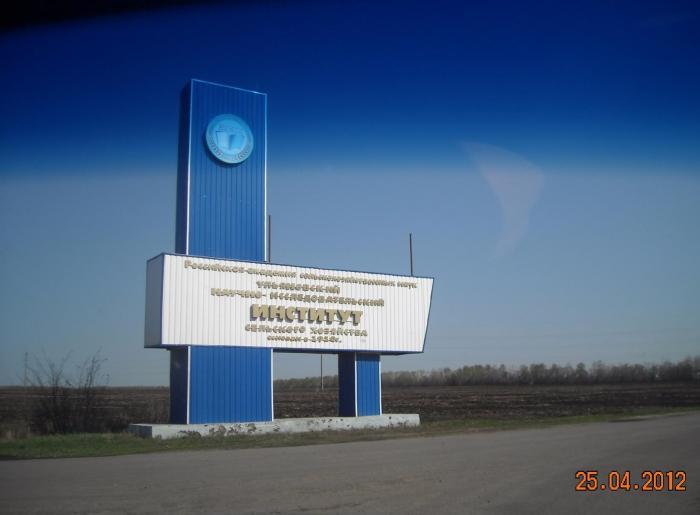 Поселок тимирязевский ульяновская область карта