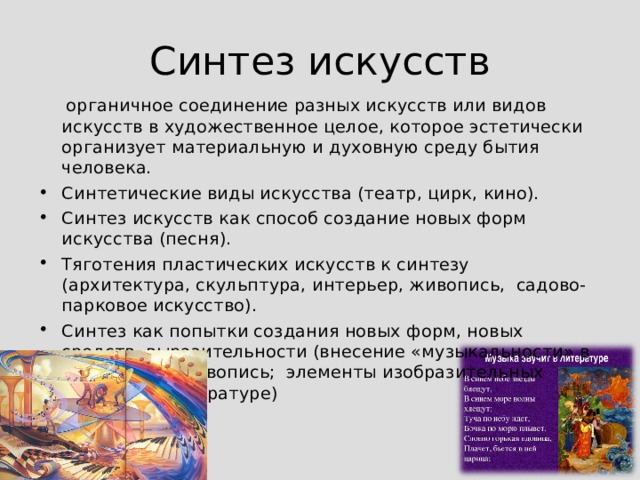 Функция архитектуры