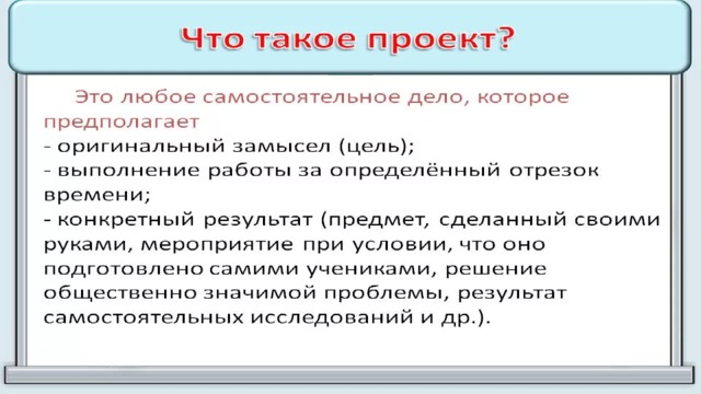 Зоологизмы в русском английском и французском языках как отражение ментальности народа проект