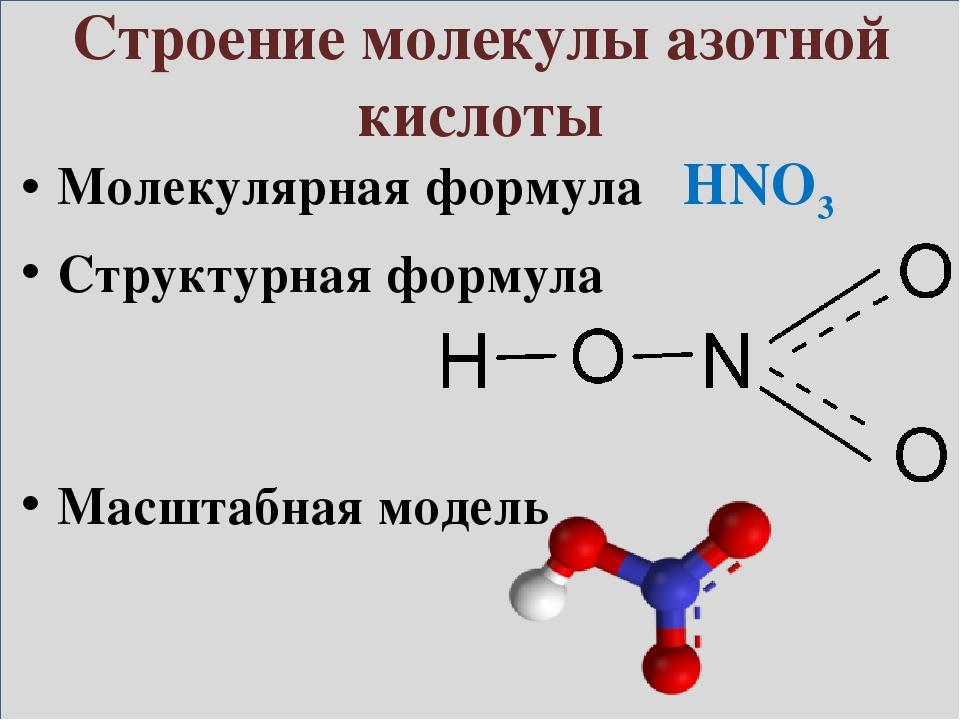 Валентность. Степень окисления химических …