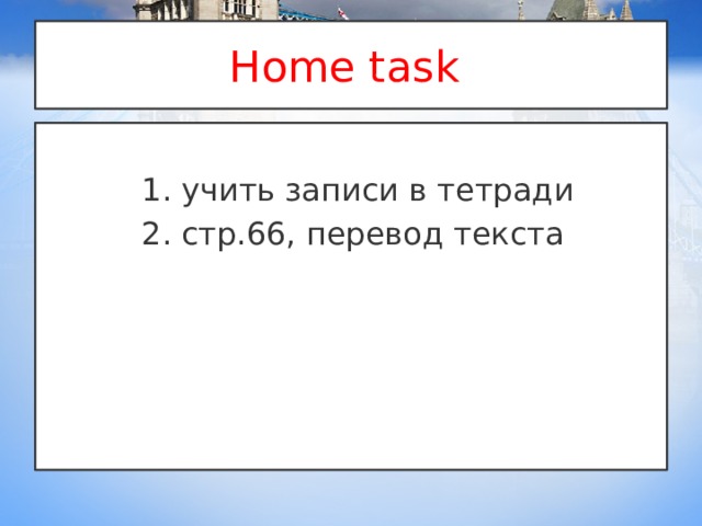 Приложение чтобы писать текст как в тетради