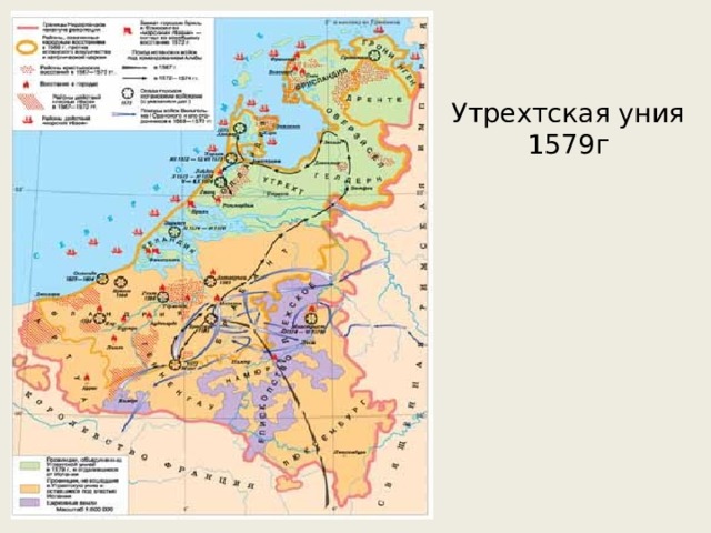 Нидерландская революция в 16 веке контурная карта