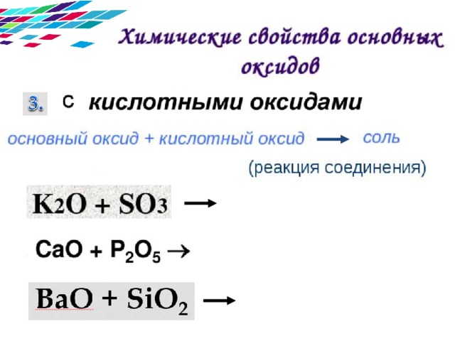 120 70 50 30 