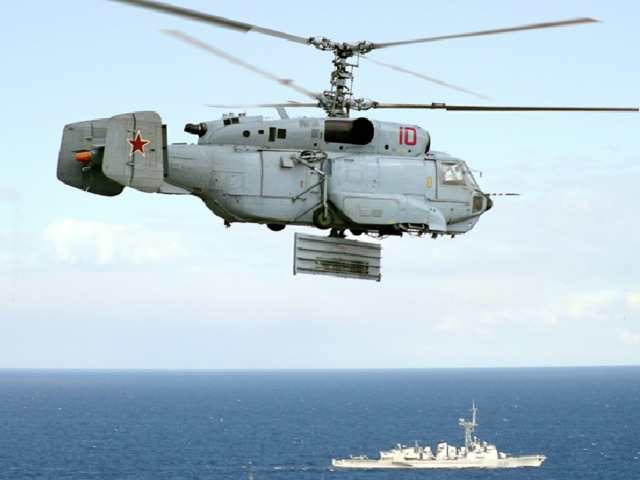 ВОЕННО - МОРСКОЙ ФЛОТ Российской Федерации     