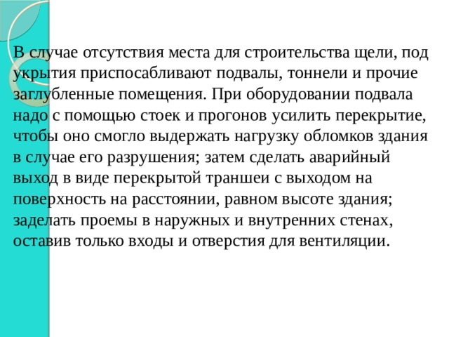 В случае отсутствия какого. В случае отсутствия. В случае отсутствия возможности. В случае отсутствия одного. В случае отсутствия необходимости.