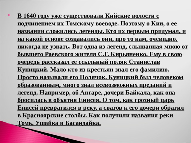 Не сняв пальто с воплем володя бросился в его комнату фразеологизм огэ