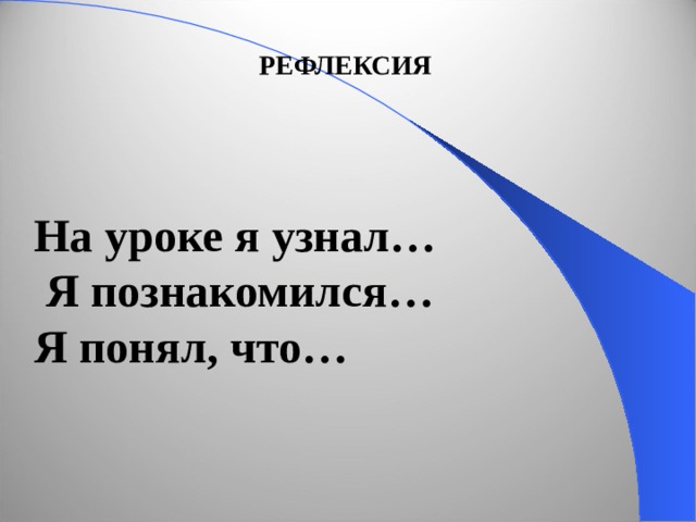 План урока афинская демократия при перикле 5 класс фгос