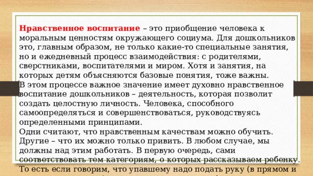 В каком разделе технического проекта приводится обоснование выделения подсистем ис