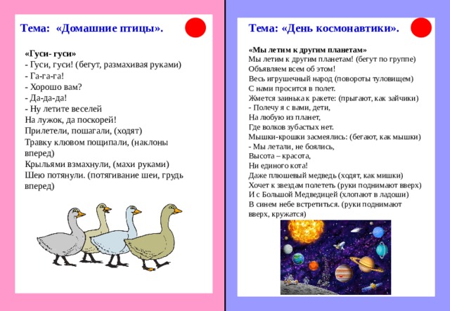 На небе ковшик золотой зовут медведицей большой секрет найти где север прост