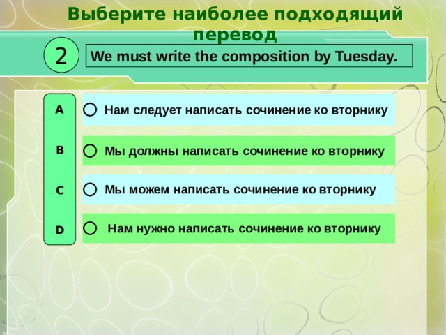 Проанализируйте коллаж выберите наиболее подходящий вывод об авторстве представленных картин