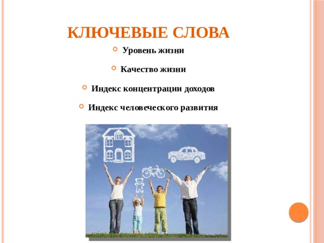 Качество жизни 2019. Уровень качества жизни в Аргентине. Автор слов: качество наших движений - это качество нашей жизни.