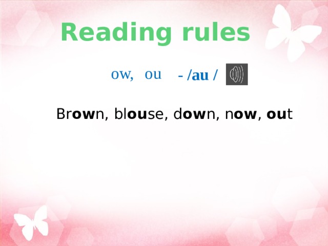 Reading rules ow, ou - / au / Br ow n, bl ou se, d ow n, n ow , ou t 