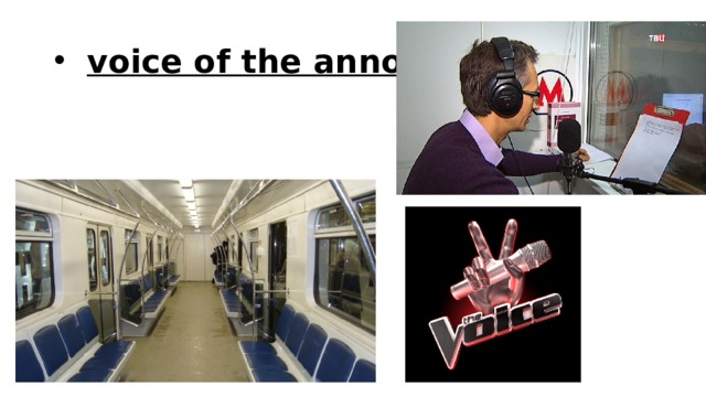 voice of the announcers 