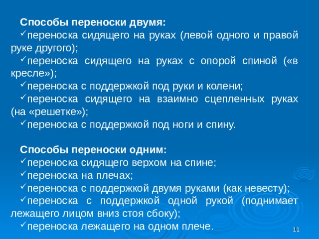 Что такое специальные прикладные упражнения. Смотреть фото Что такое специальные прикладные упражнения. Смотреть картинку Что такое специальные прикладные упражнения. Картинка про Что такое специальные прикладные упражнения. Фото Что такое специальные прикладные упражнения