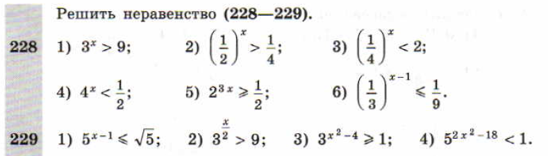 Математика страница 60 упражнение 228 4 класс. Примеры 11 класса. 983 Алимов 10-11.