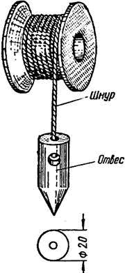 Отвес строительный эскиз