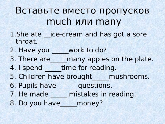 Some any презентация 6 класс