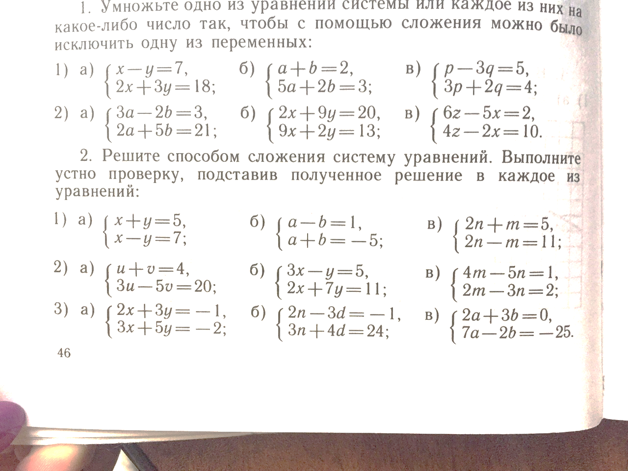 Контрольная работа 