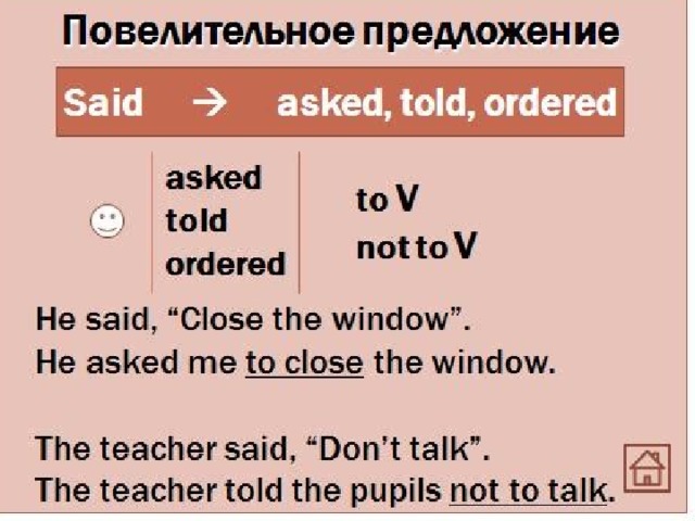 Косвенная речь повествовательные предложения упражнения. Повелительное наклонение в косвенной речи в английском языке. Повелительные предложения в косвенной речи в английском языке. Косвенная речь в английском повелительное наклонение. Повелительные предложения в косвенной речи англ.