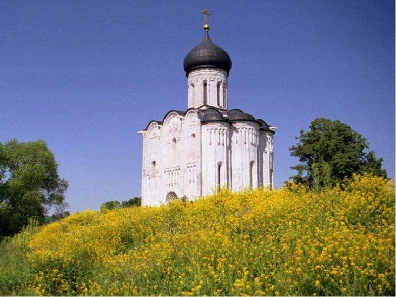 Культурное наследие христианской руси картинки