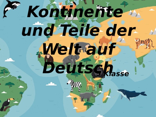 Kontinente  und Teile der Welt auf Deutsch  5 Klasse 
