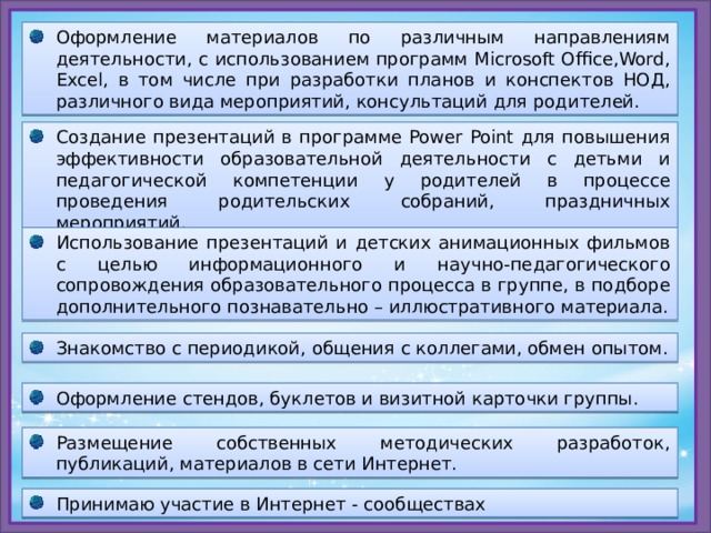 Можно ли получить доступ к материалам сайта информационно технологического сопровождения программ 1с