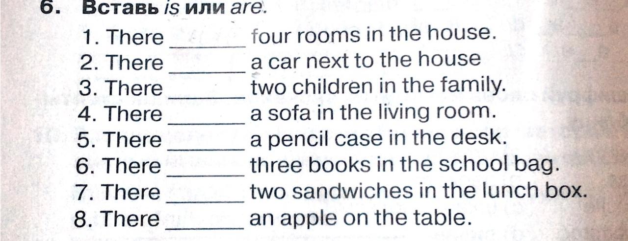 Впиши is или are there three. Задания на there is there are 5 класс. Упражнения по английскому языку there is there are 5 класс. There is there are упражнения 5 класс. There is there are упражнения 3 класс.