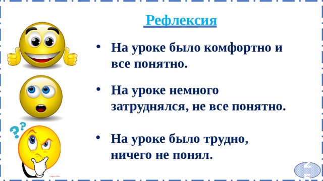 Домашнее задание Прочитать п.26 из учебника, разобрать примеры, (эти же задачи на листах). Решить №623, №627 из учебника . Или из «Сборника заданий для письменного экзамена по алгебре» заполнить таблицы и составить уравнения для 4-6 задач. Или из маленького сборника. Решить полностью 2-3 задачи на выбор, но разных типов . 