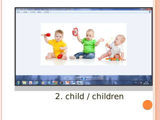 2. child / children 