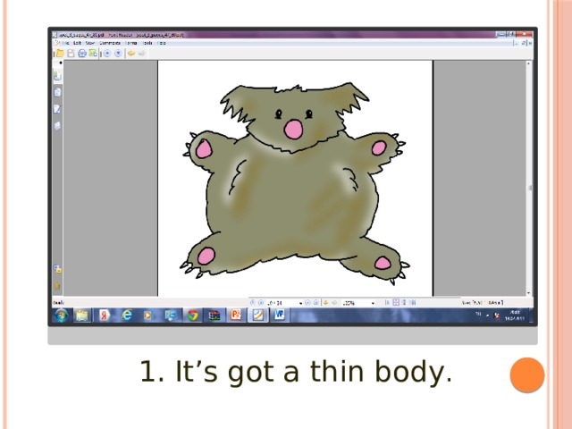 1. It’s got a thin body . 