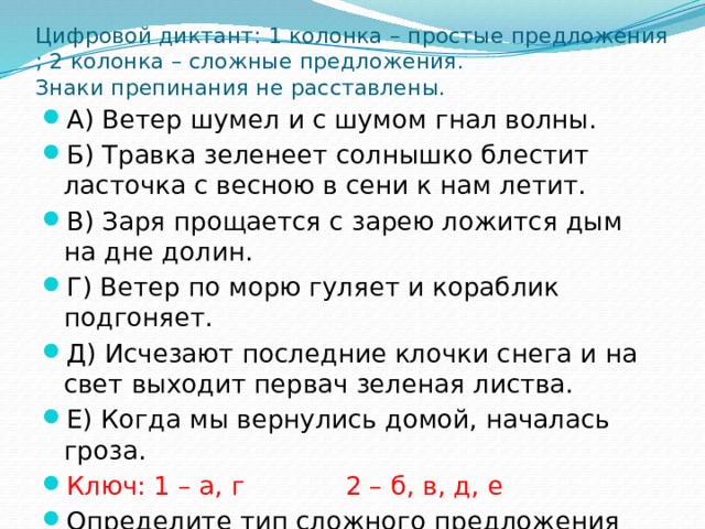 Ветер по морю гуляет картинки