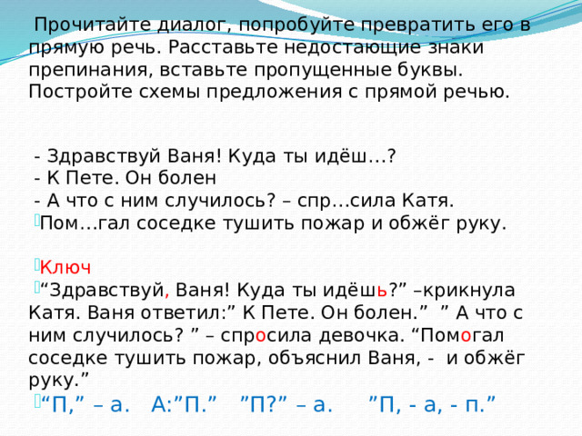 Эти звуки падали в комнату подобно ярким и звонким камешкам