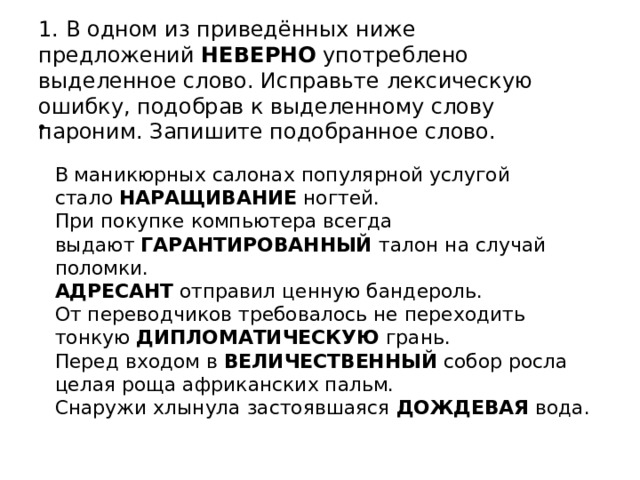 При покупке компьютера всегда выдают гарантированный талон