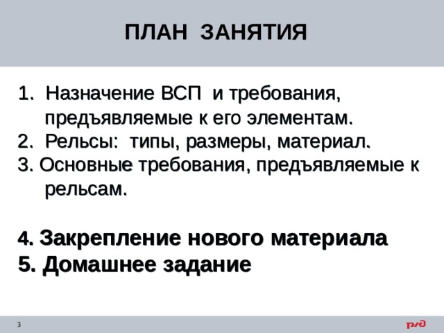 Основные требования предъявляемые к мебели