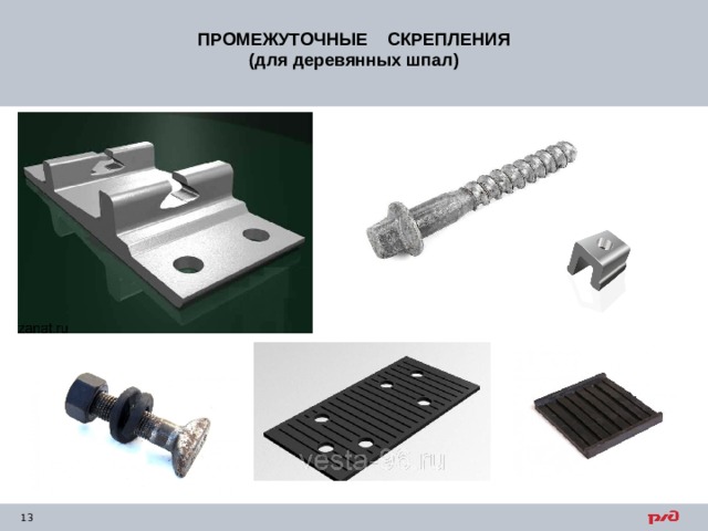 Деревянные штуки для скрепления мебели название