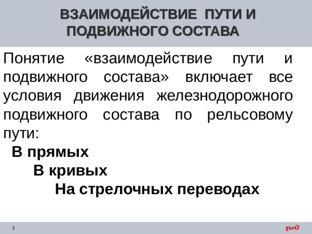 Подумай как будет меняться направление движения ребят на обратном пути составь схему обратного пути