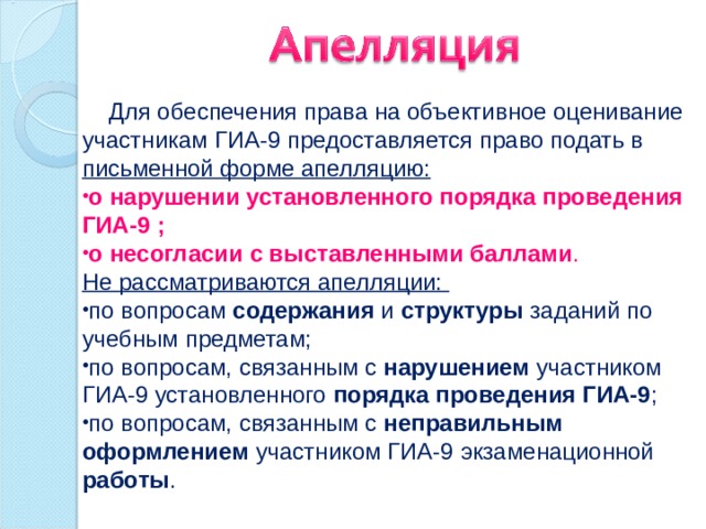 Надситуативная активность установка не рассматриваются при анализе деятельности в плане