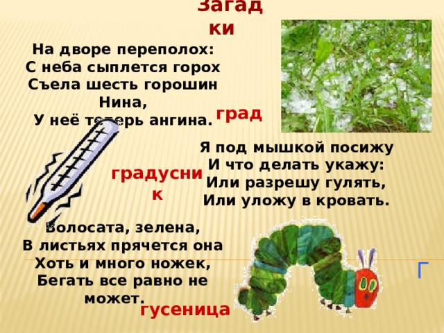 Я лучше дома посижу и на диване