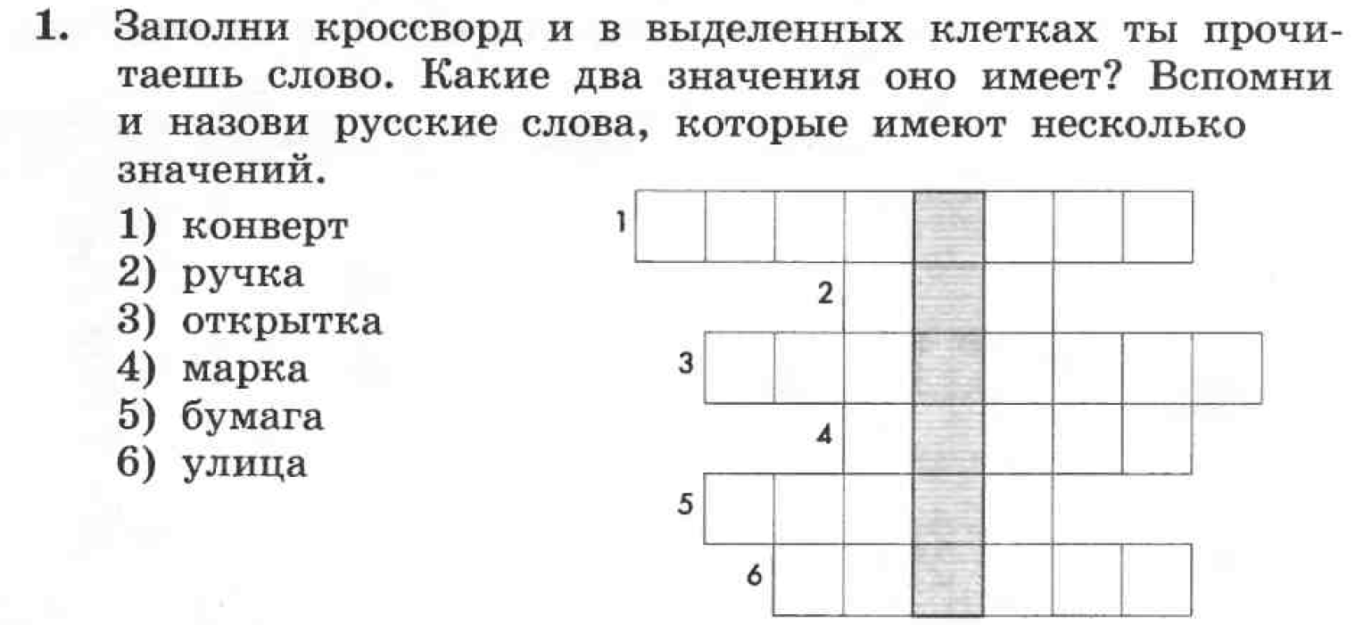 Исследовательская работа 