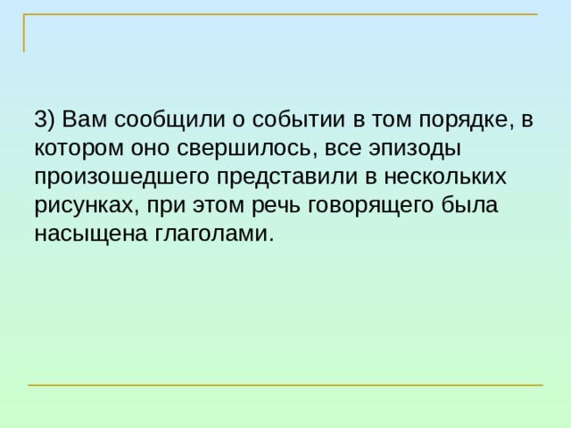 Доказательства в рассуждении 5 класс