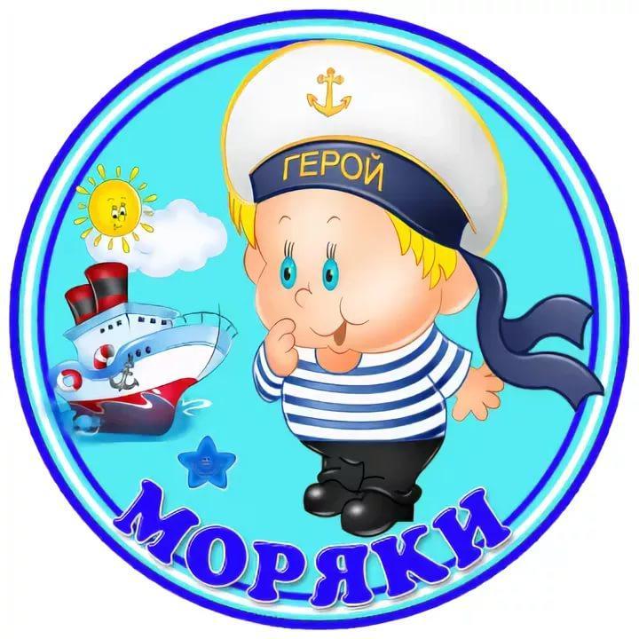 Девиз танкистов для детей