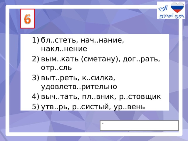 Падежи 3 класс задания для отработки