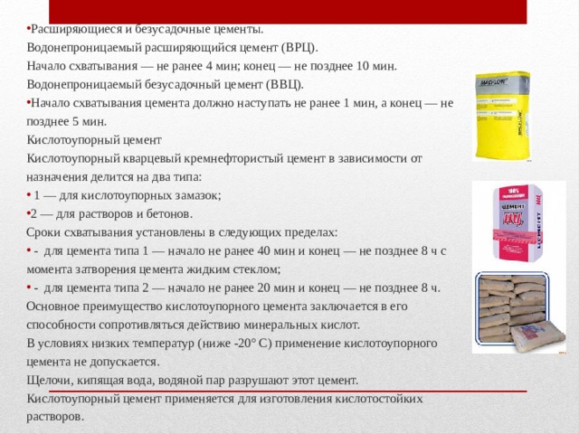 В чем заключается основное назначение мер калибровочных образцов