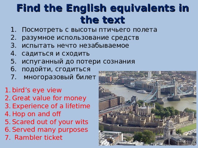 The Edinburgh experience презентация Spotlight 6. Find English equivalents in the text обрабатываемый материал электропривод. Перевод текста the Edinburgh experience. The Edinburgh experience перевод текста 6 класс.