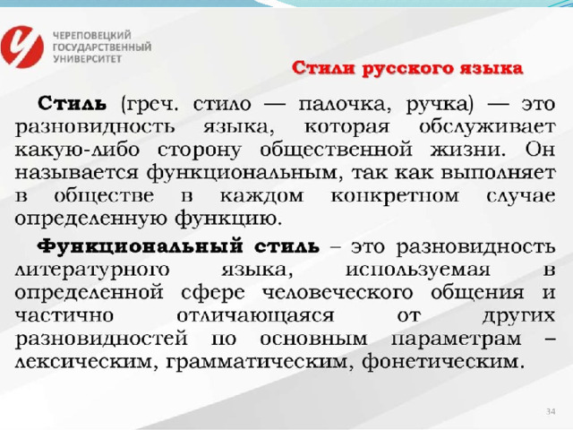 В каких ситуациях уместны приведенные ниже фразеологизмы толочь воду в ступе заложить фундамент